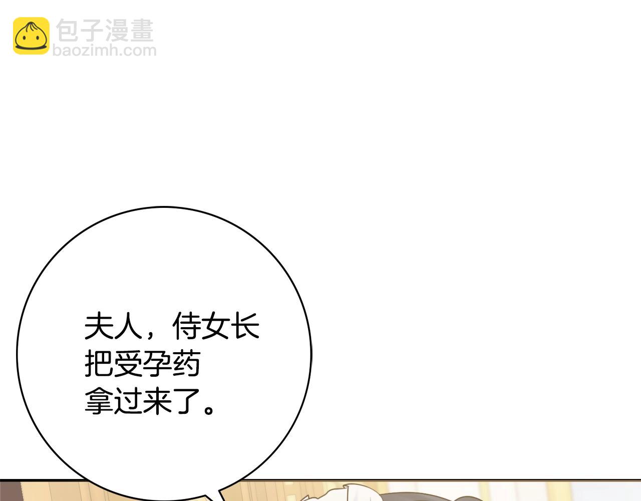 第12话 遇蛇！147