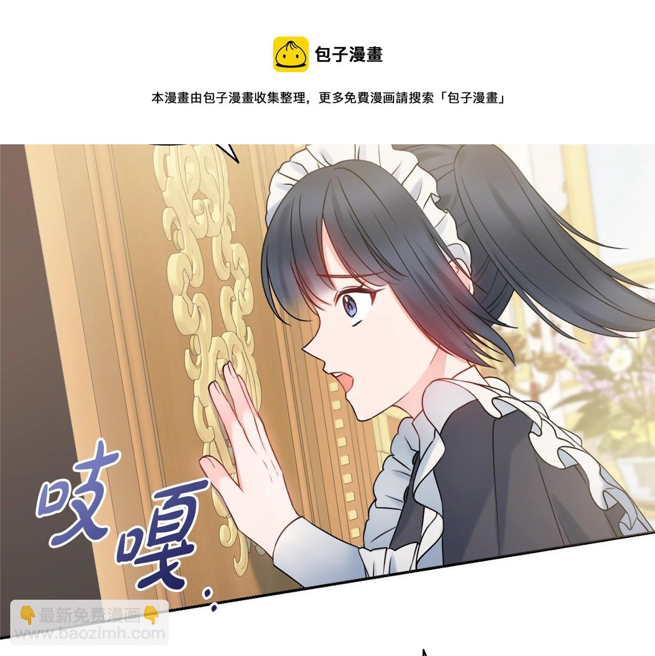 第12话 遇蛇！148
