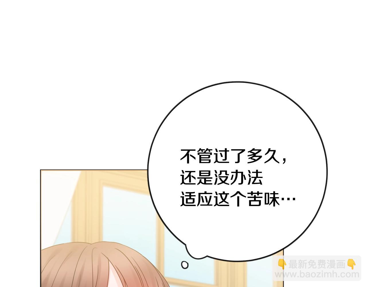 第12话 遇蛇！159