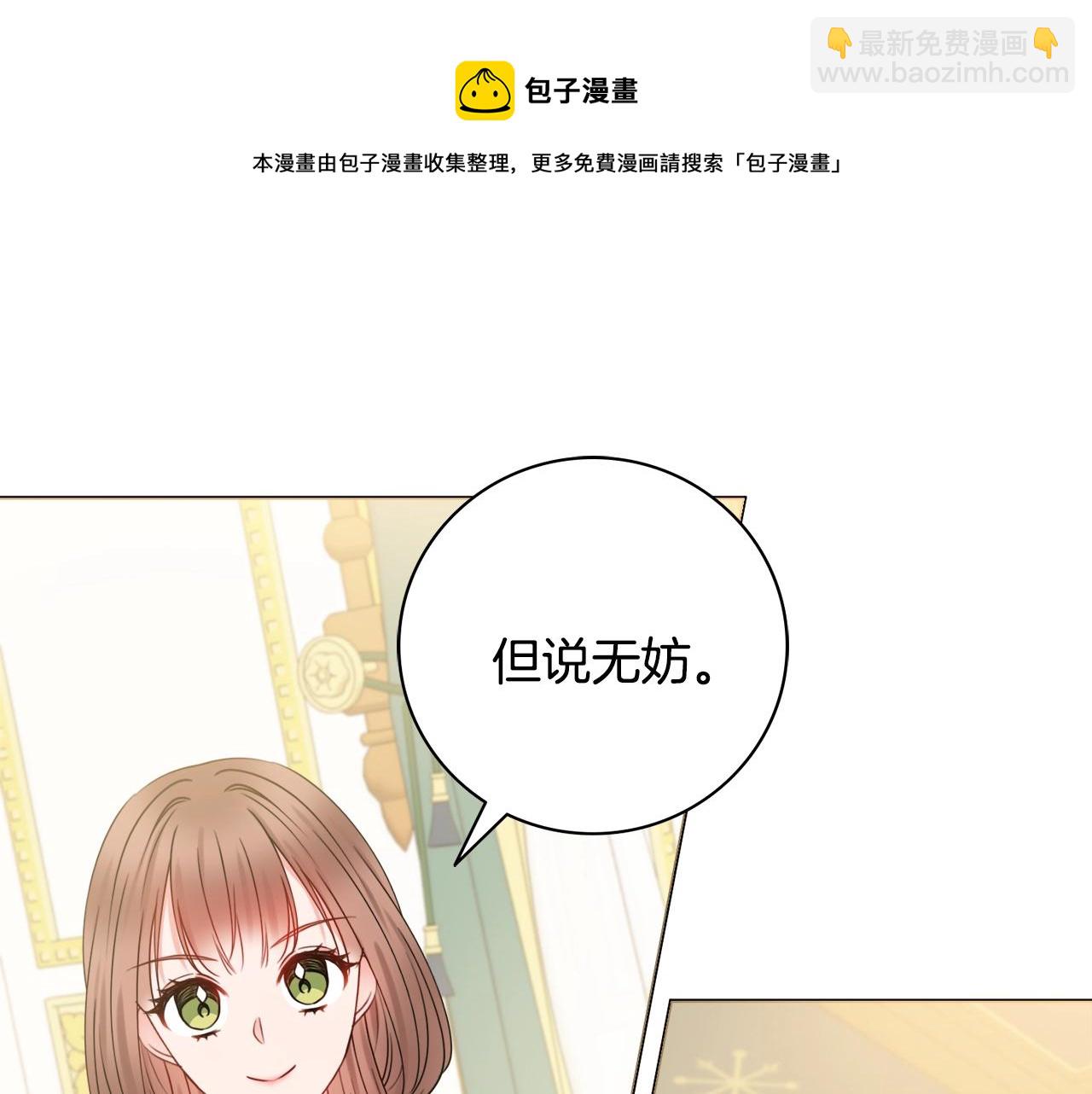 第12话 遇蛇！172