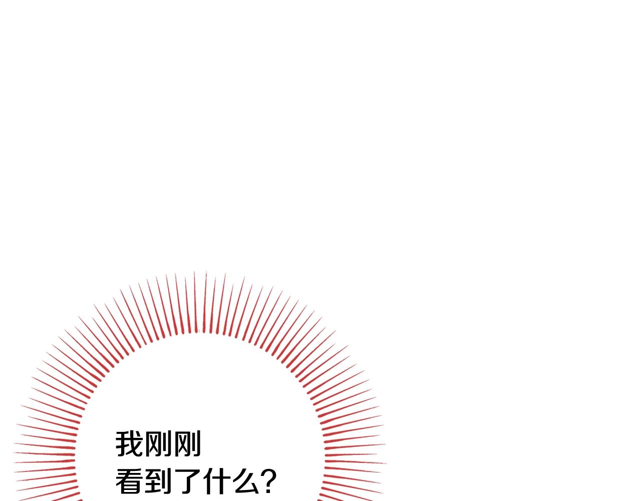 第12话 遇蛇！18