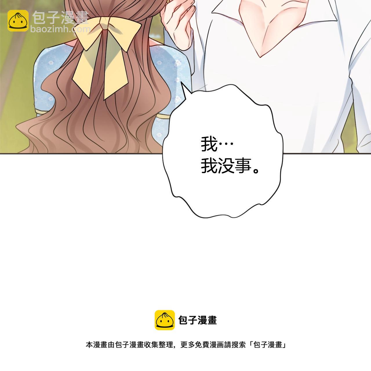 第12话 遇蛇！24