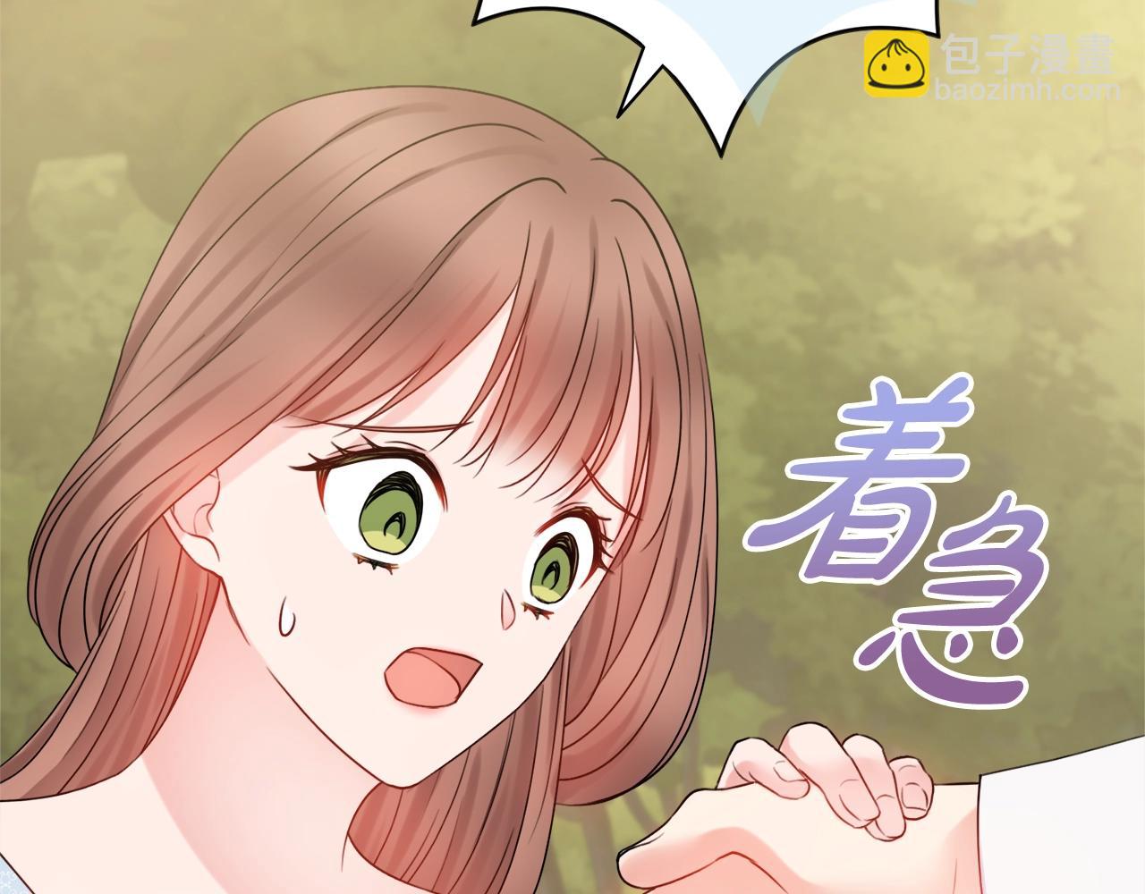 第12话 遇蛇！30