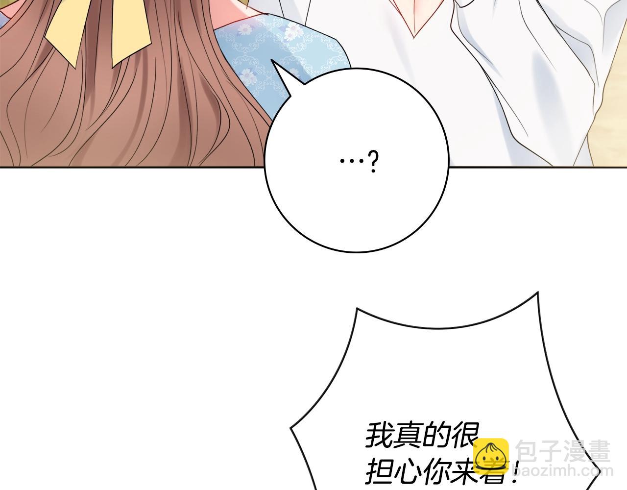 第12话 遇蛇！34