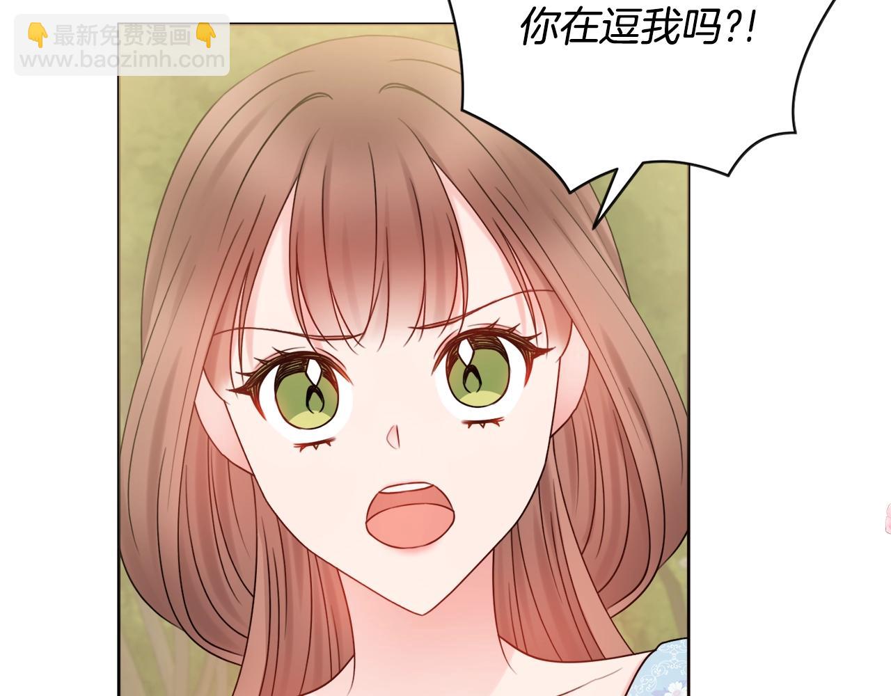 第12话 遇蛇！35