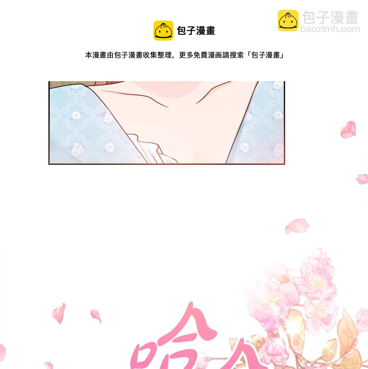 第12话 遇蛇！36