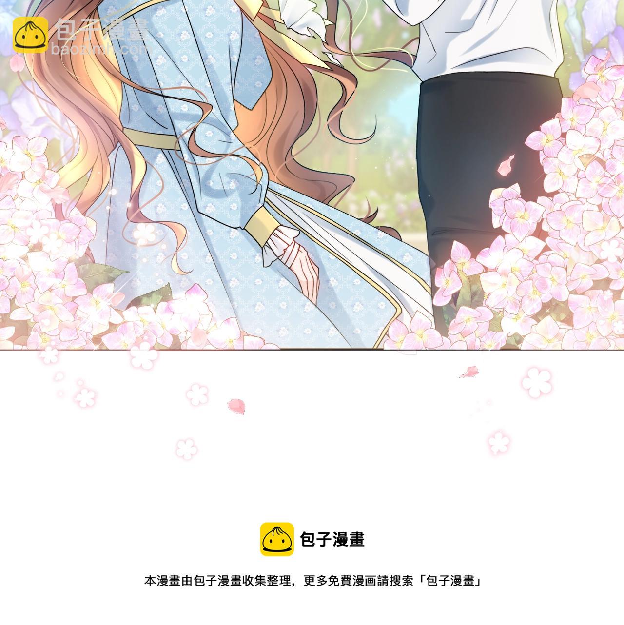 第12话 遇蛇！44