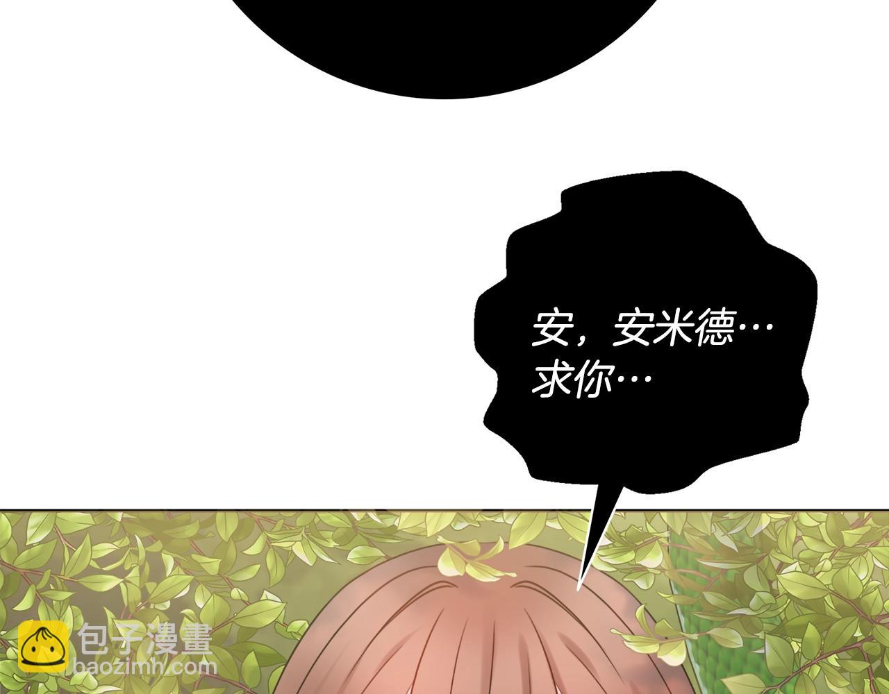 第12话 遇蛇！5