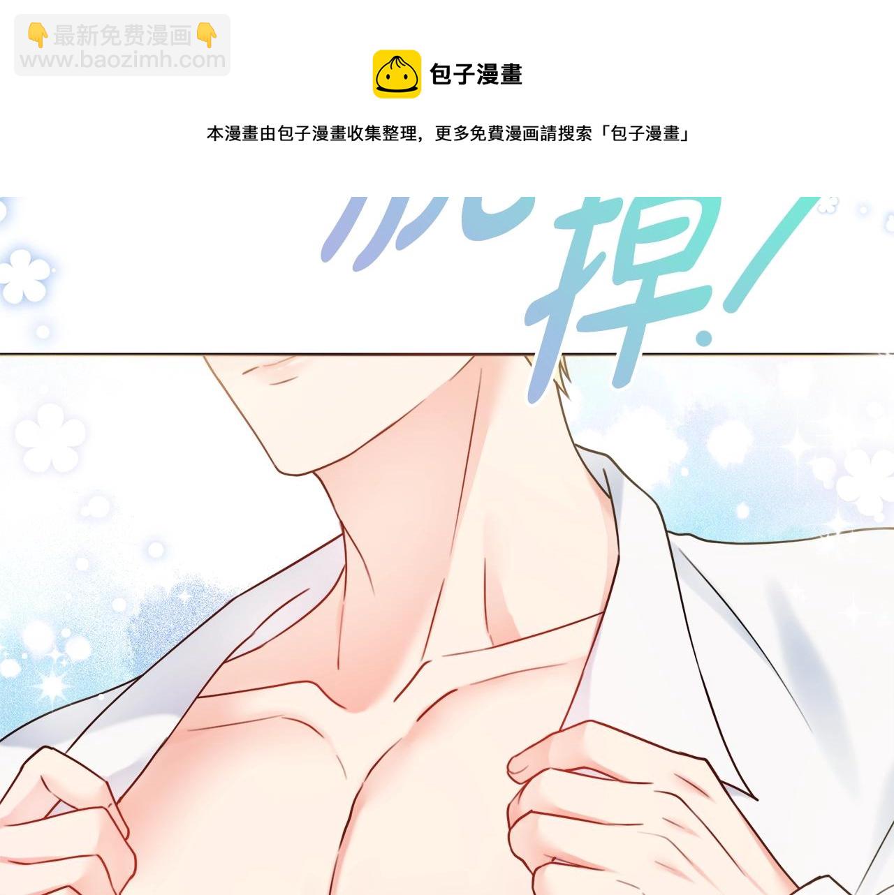 第12话 遇蛇！56