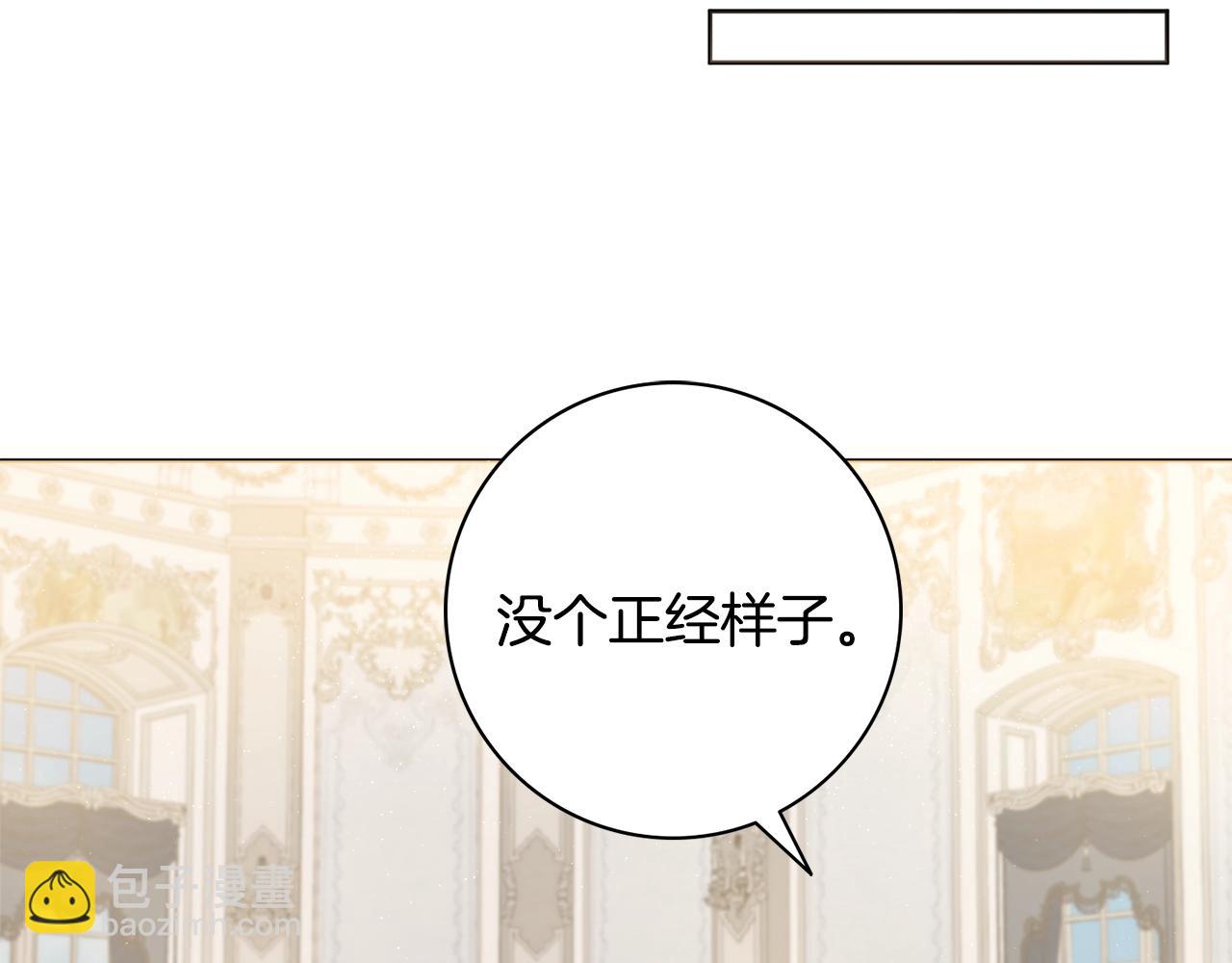 第12话 遇蛇！66