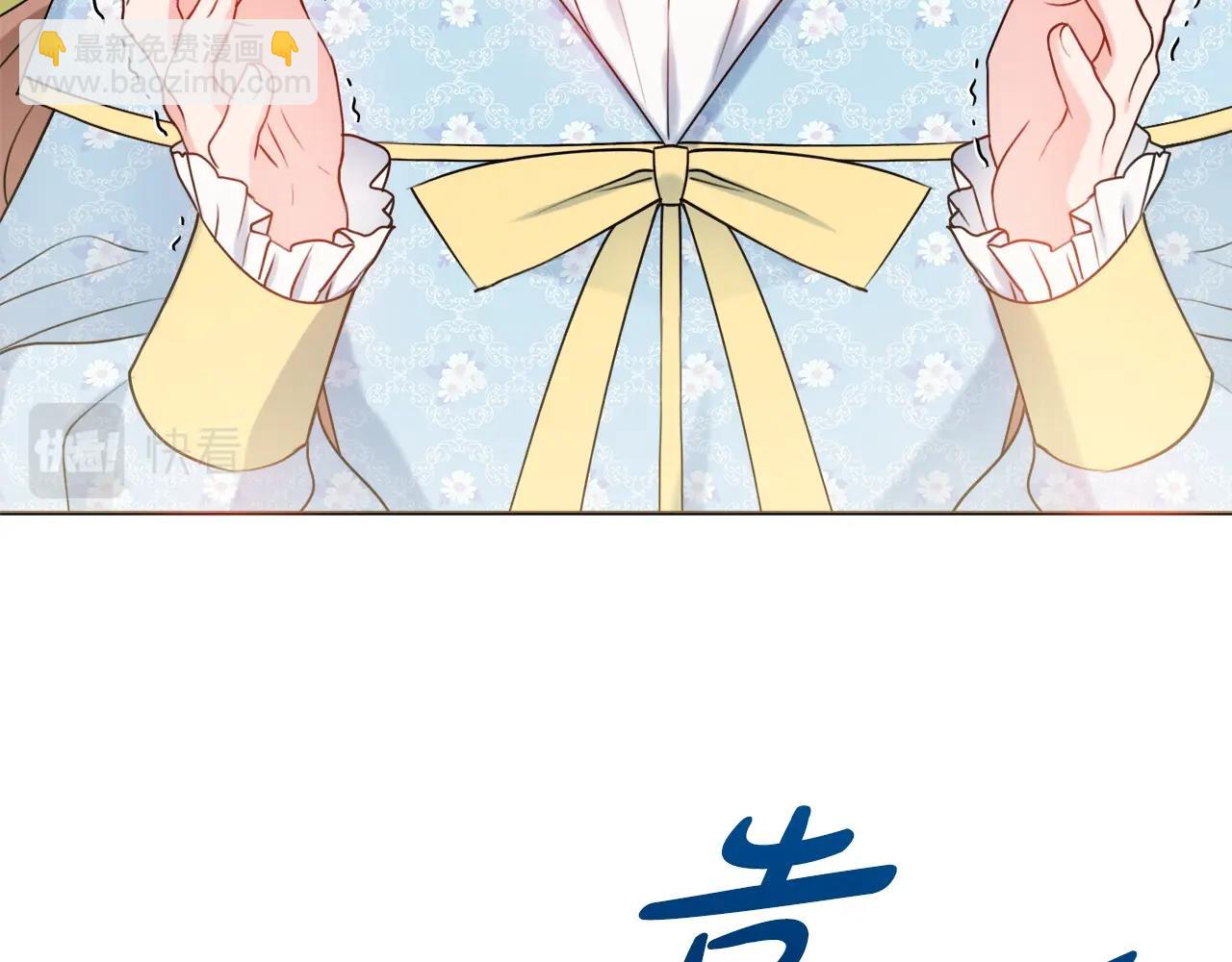 第12话 遇蛇！7