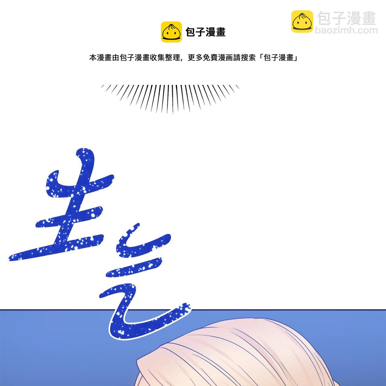 第12话 遇蛇！72