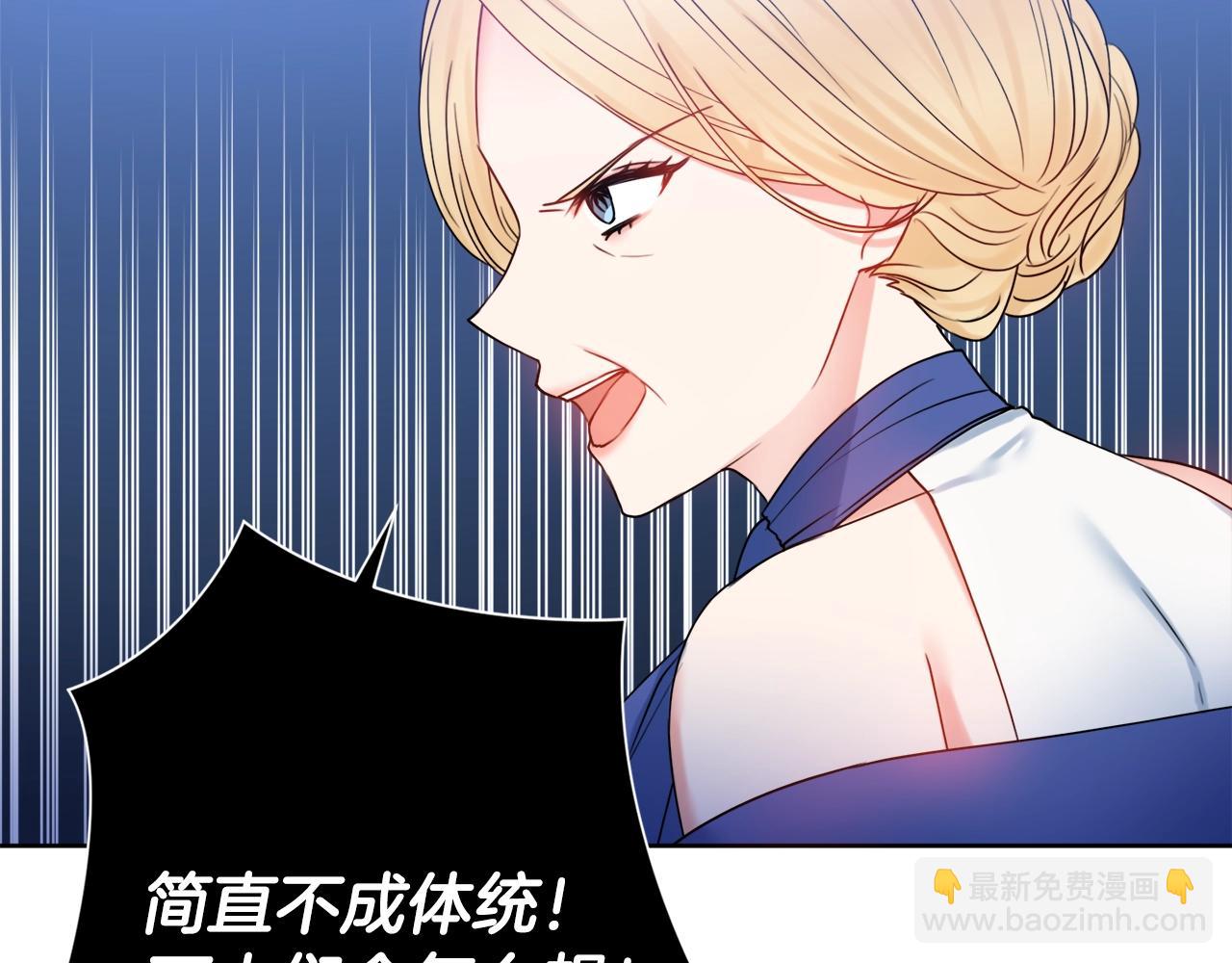 第12话 遇蛇！73