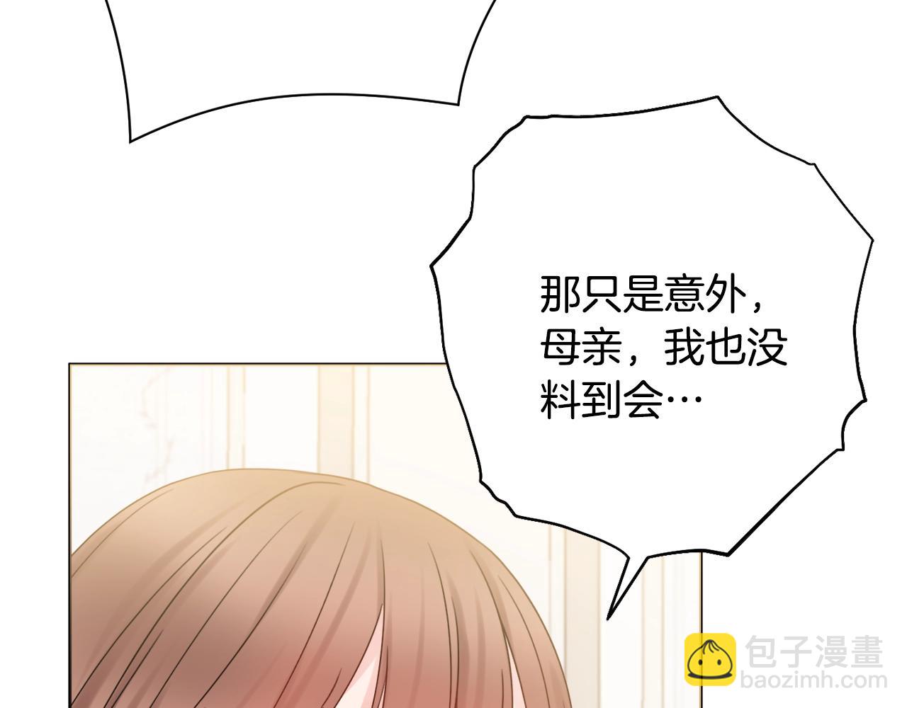 第12话 遇蛇！79