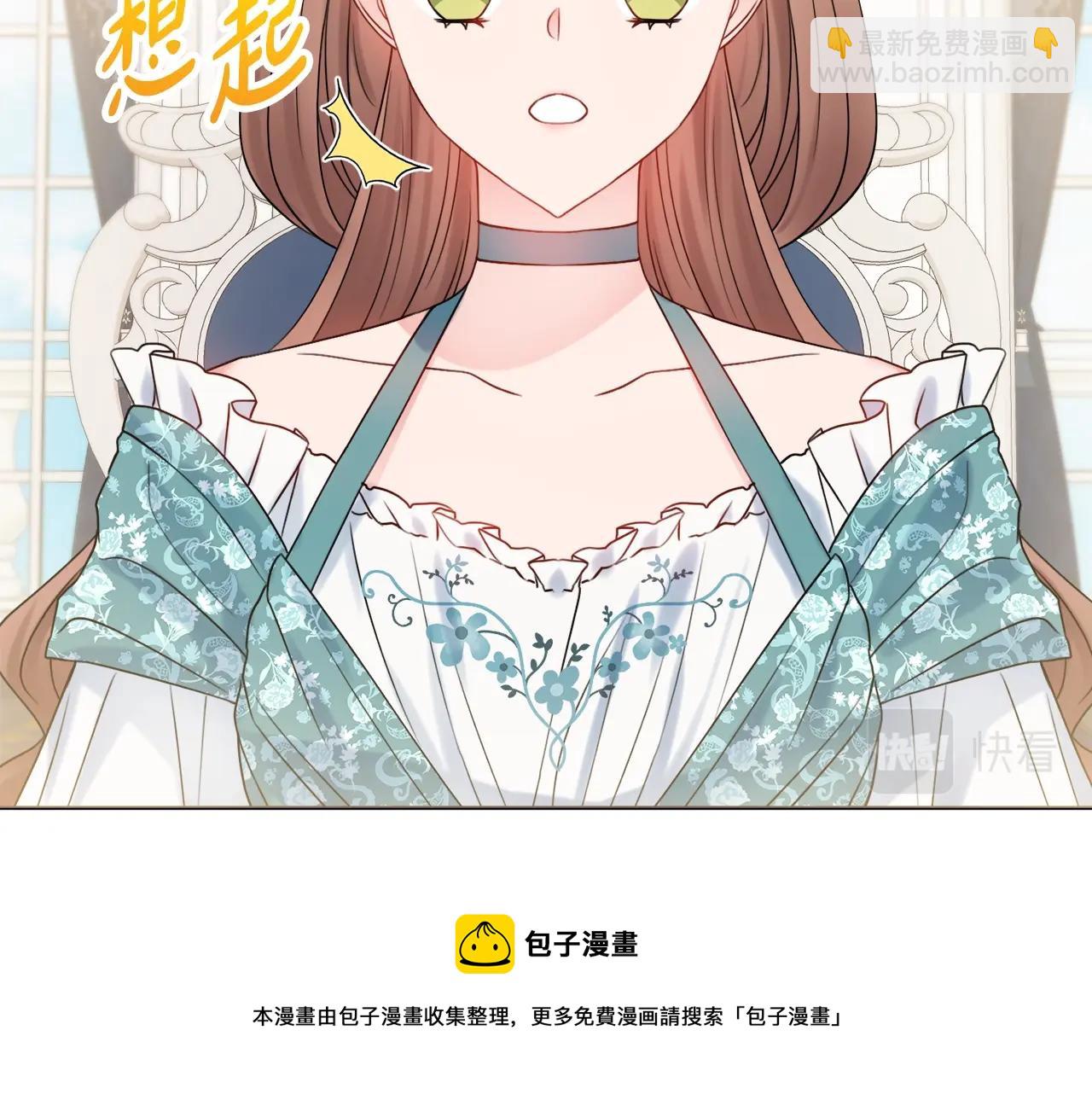 第12话 遇蛇！92
