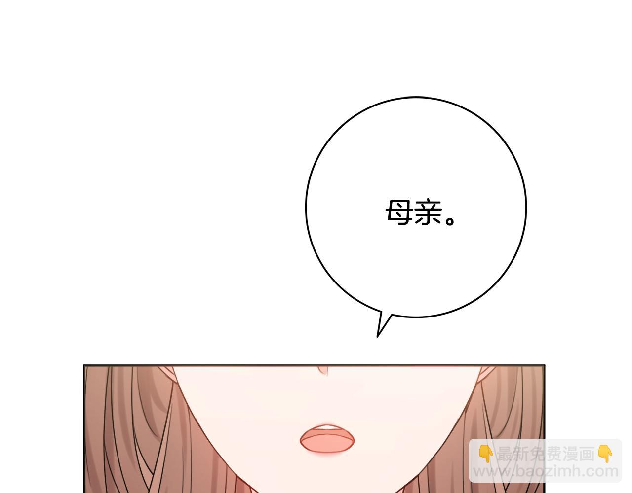 第12话 遇蛇！93