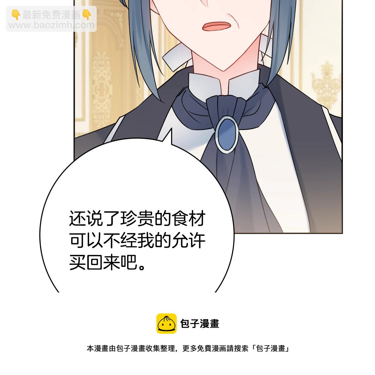第13话 反派浮出？10