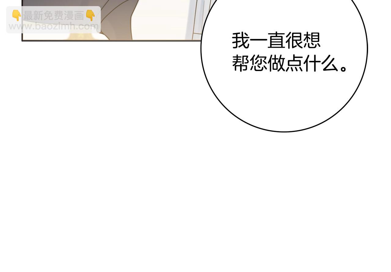 第13话 反派浮出？100