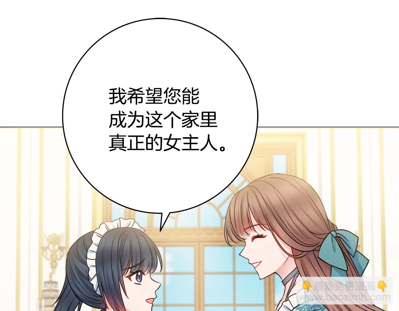 第13话 反派浮出？101