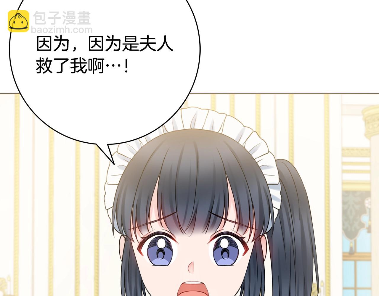 第13话 反派浮出？107