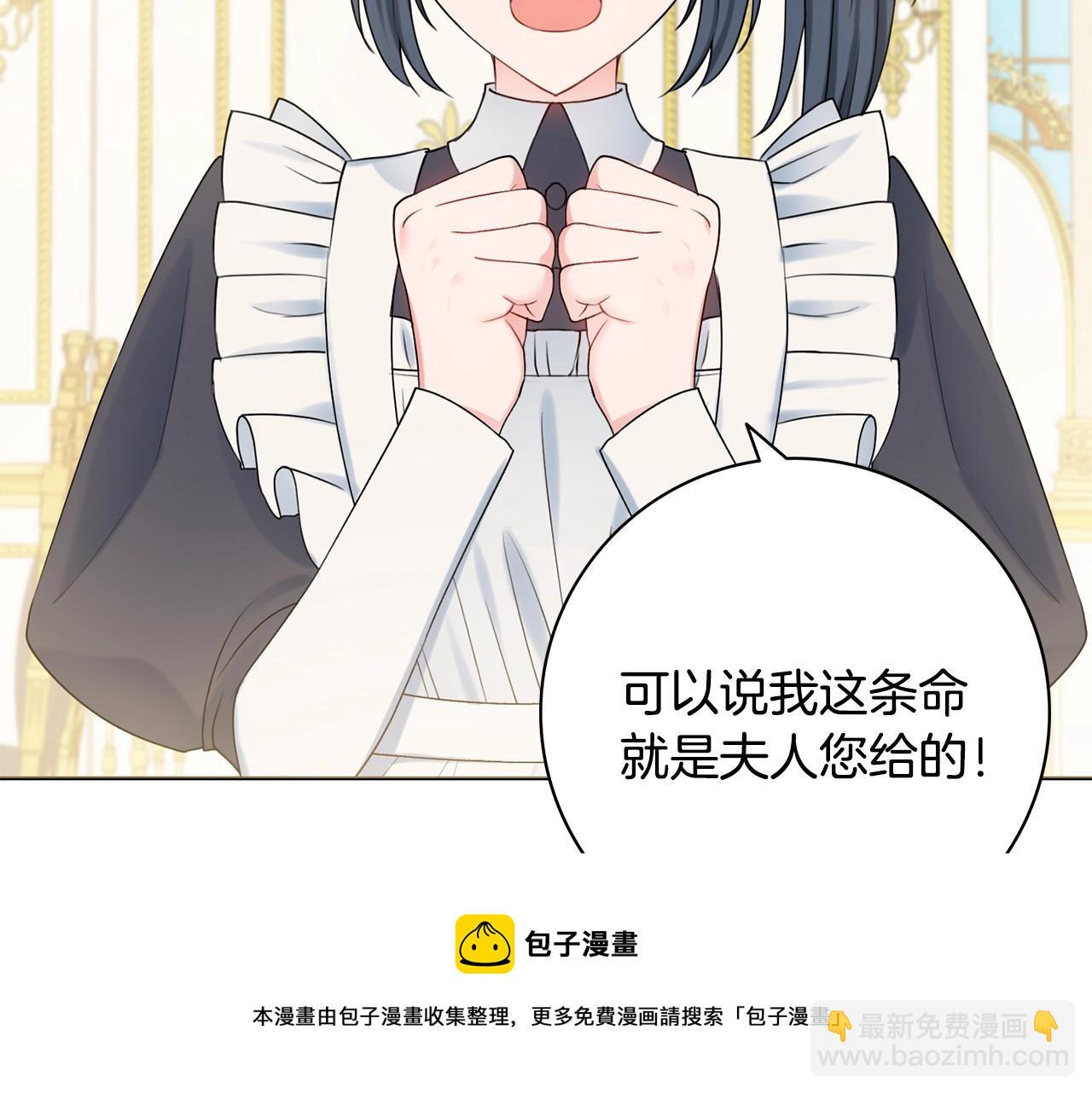 第13话 反派浮出？108