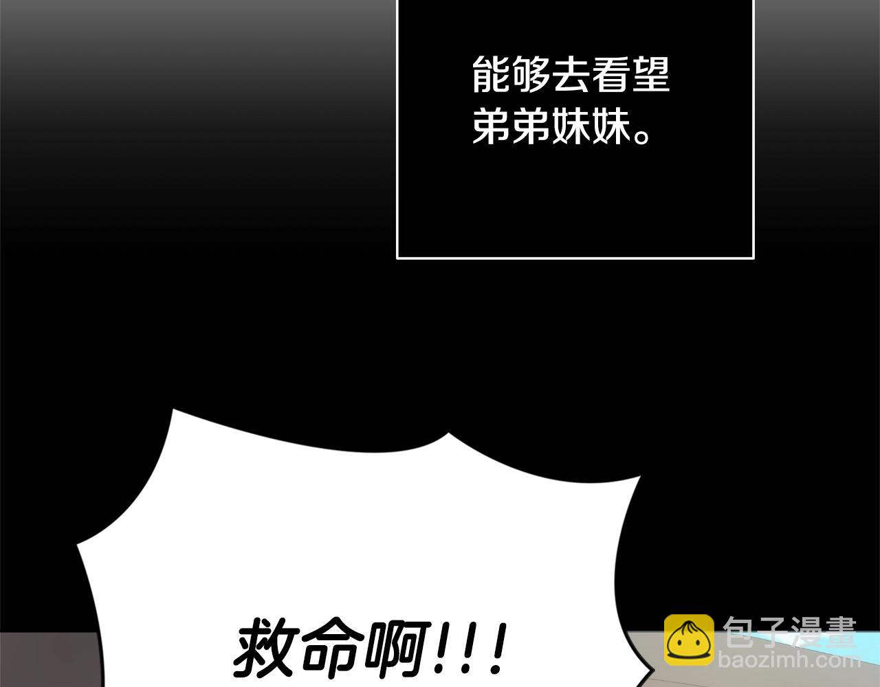 第13话 反派浮出？110