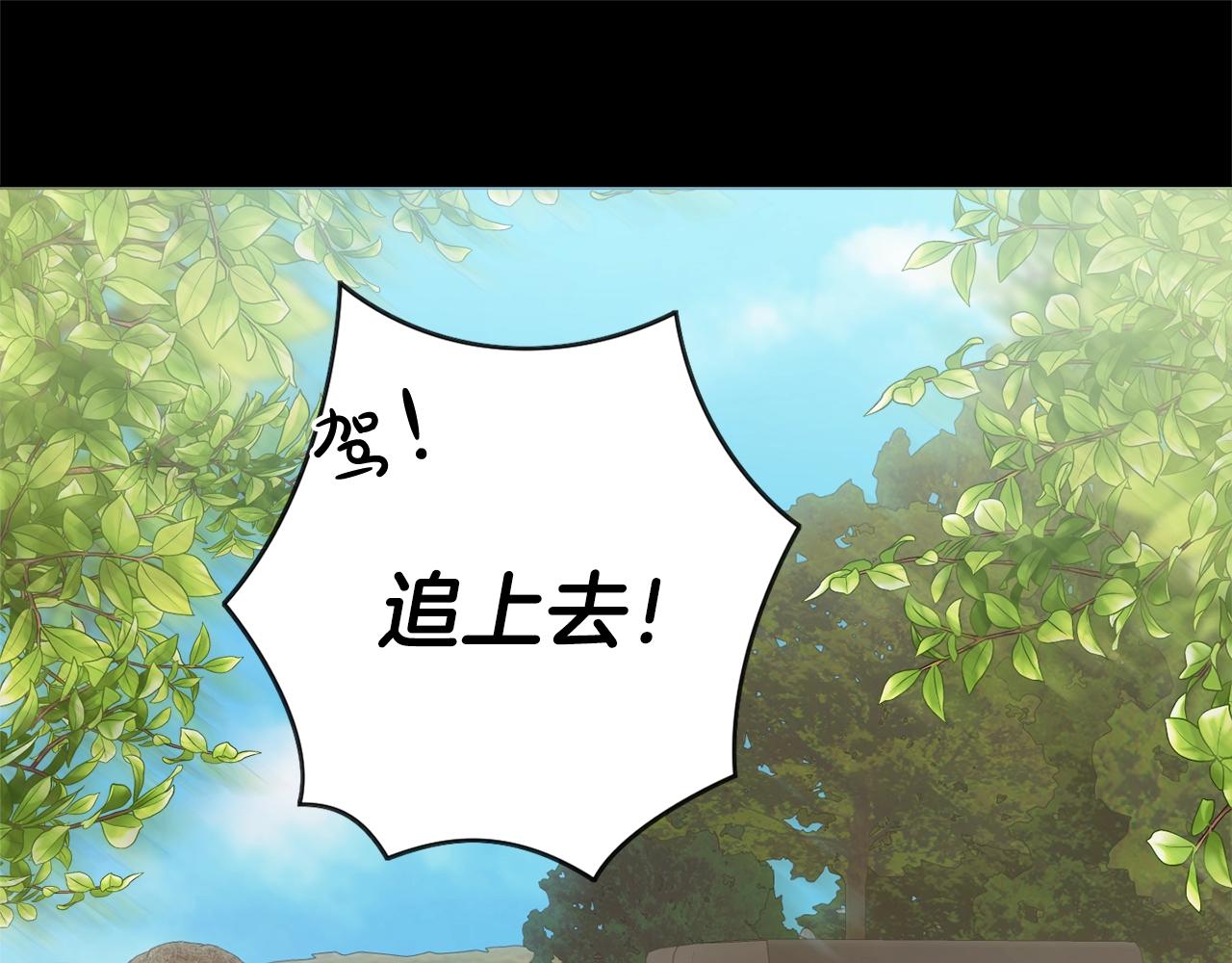 第13话 反派浮出？114