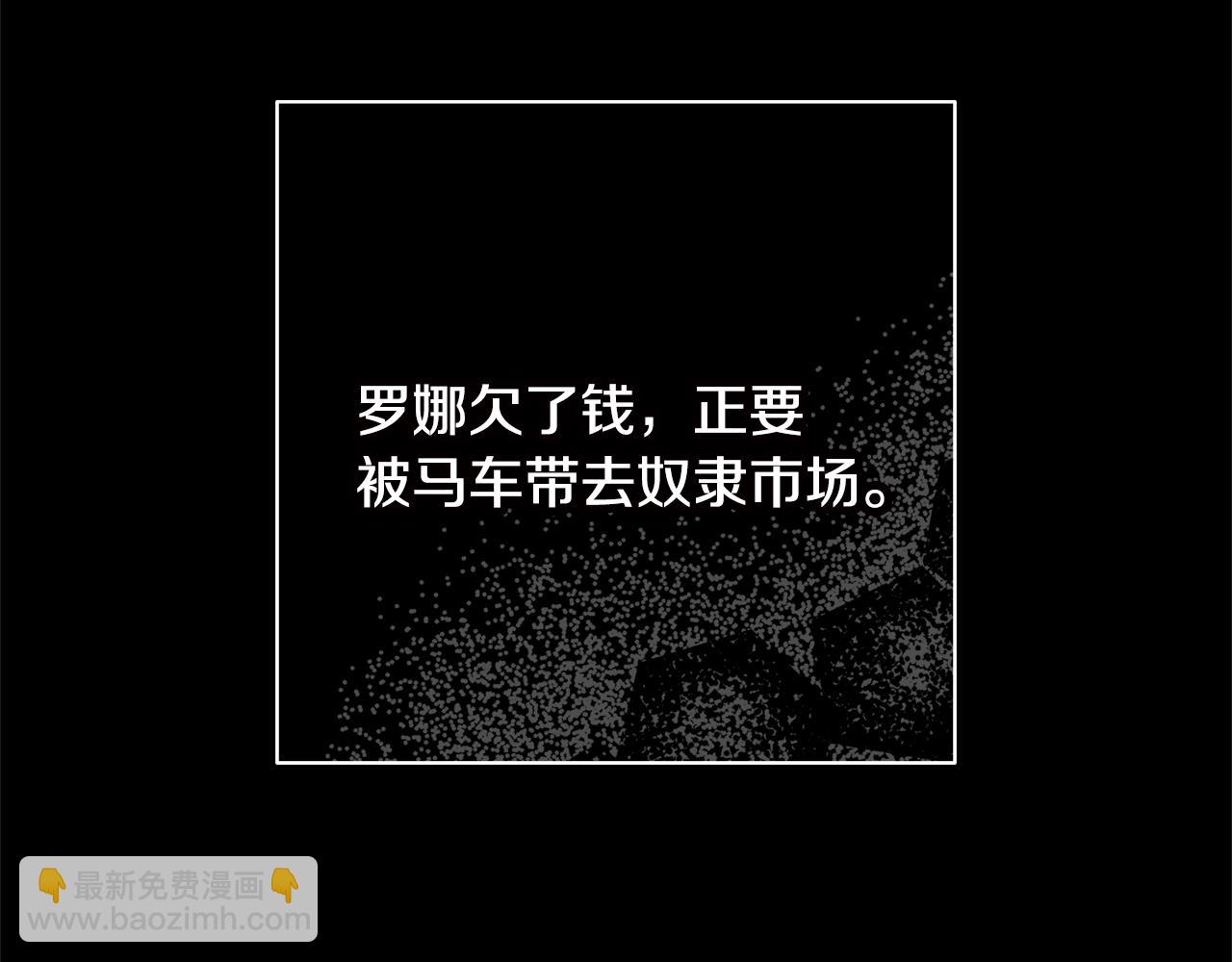 第13话 反派浮出？116