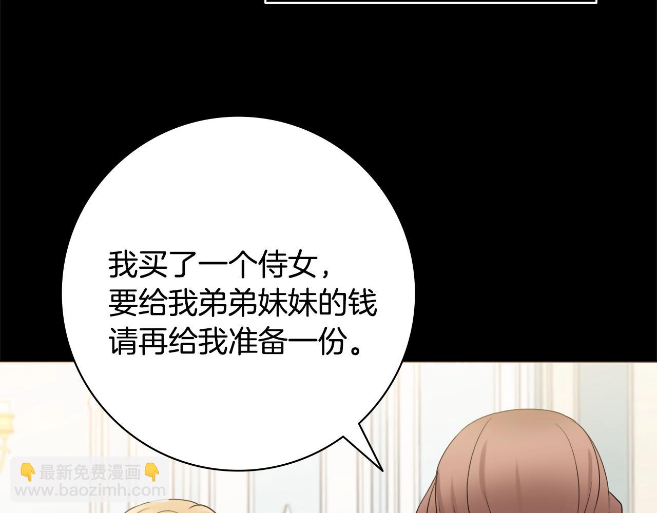 第13话 反派浮出？119