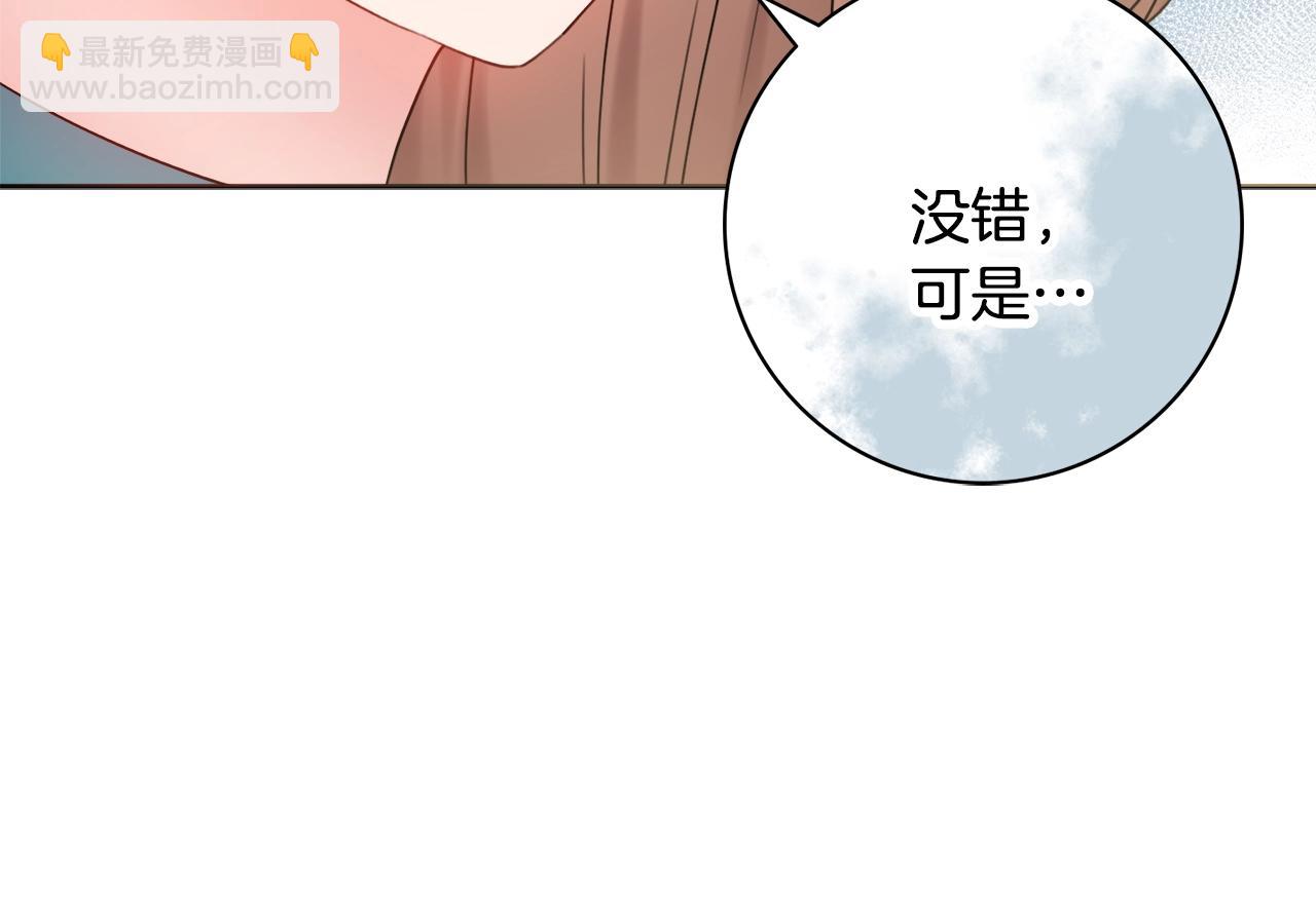 第13话 反派浮出？12