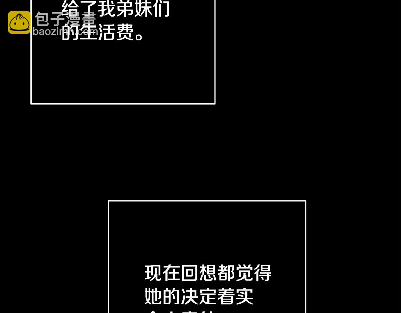 第13话 反派浮出？127