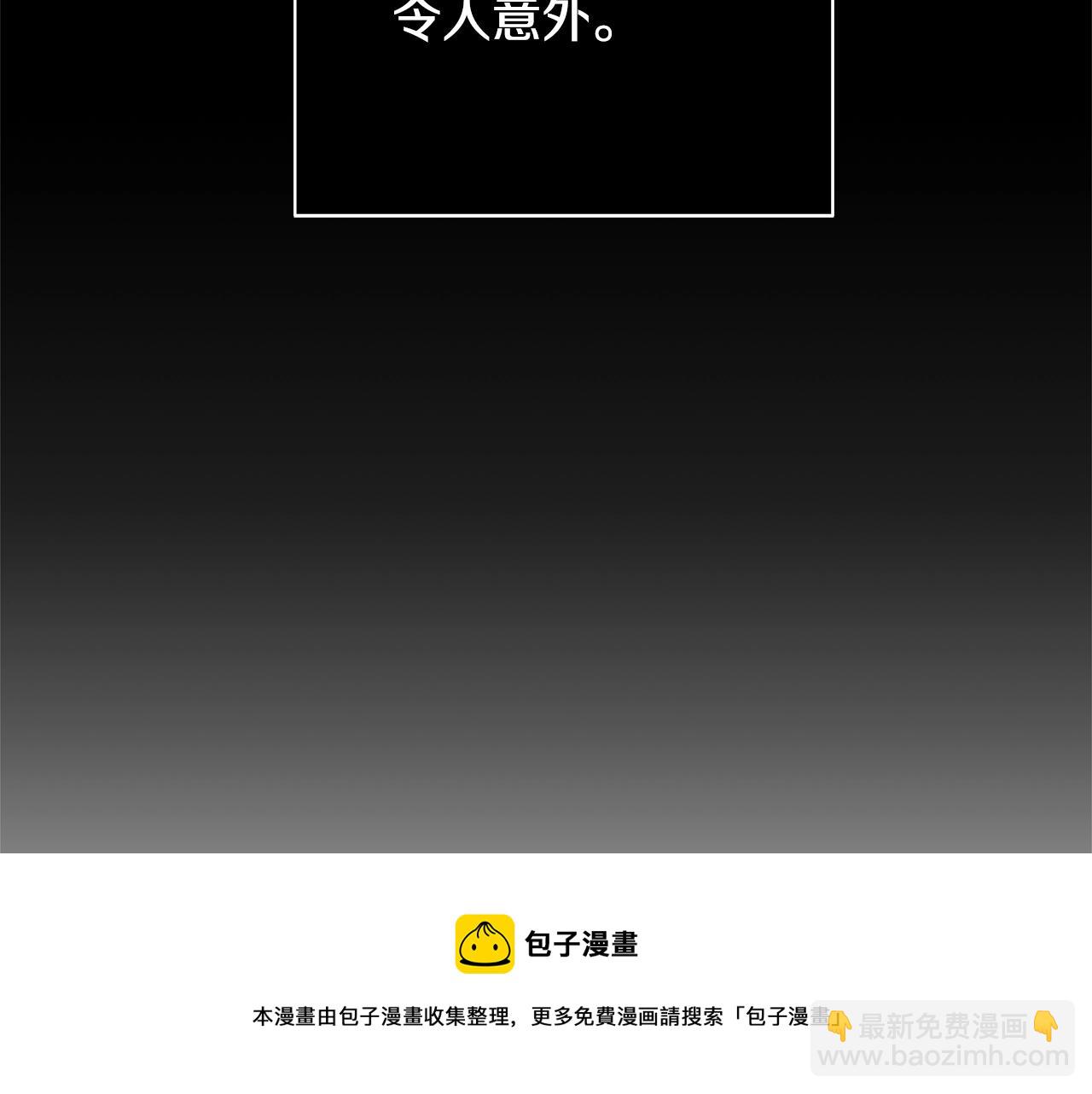 第13话 反派浮出？128