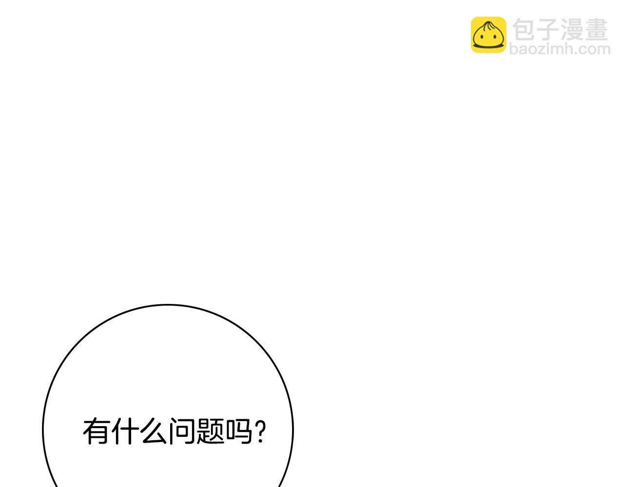第13话 反派浮出？13