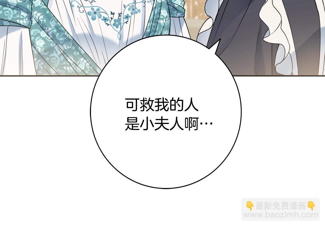 第13话 反派浮出？131