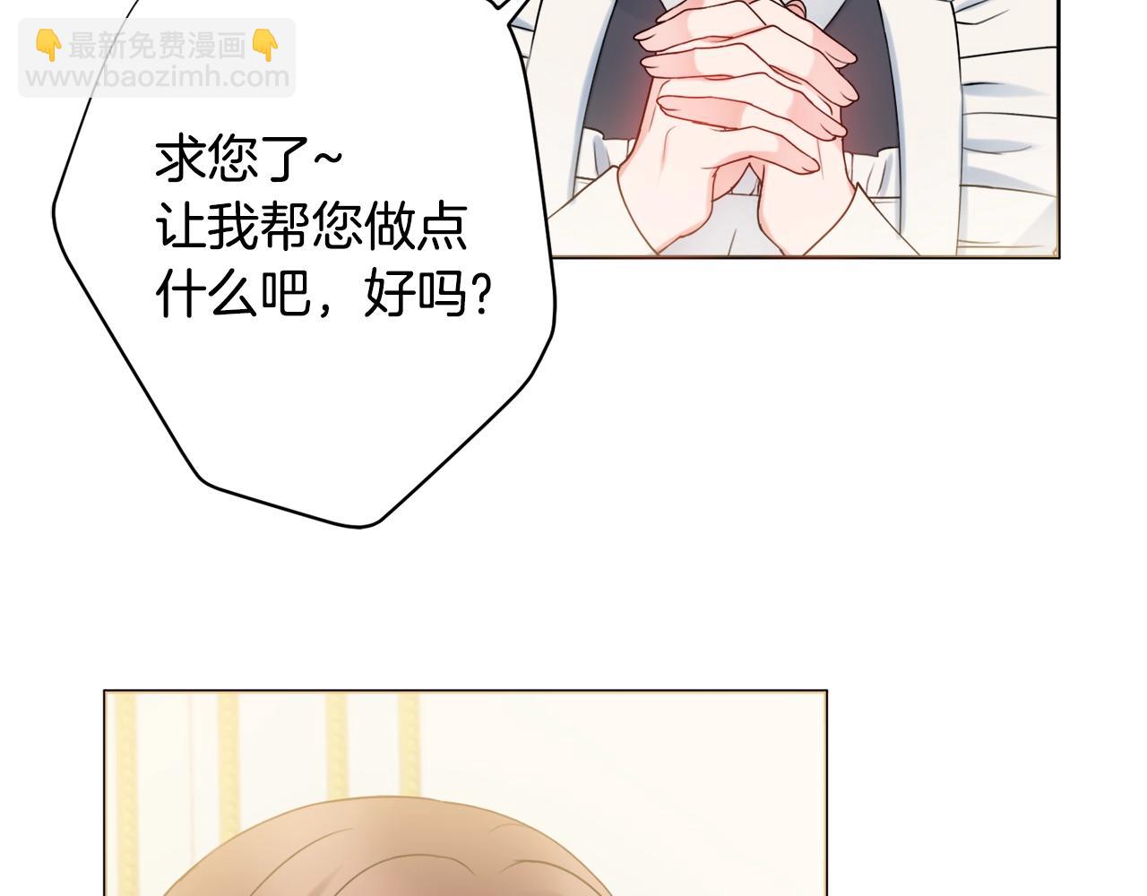 第13话 反派浮出？133