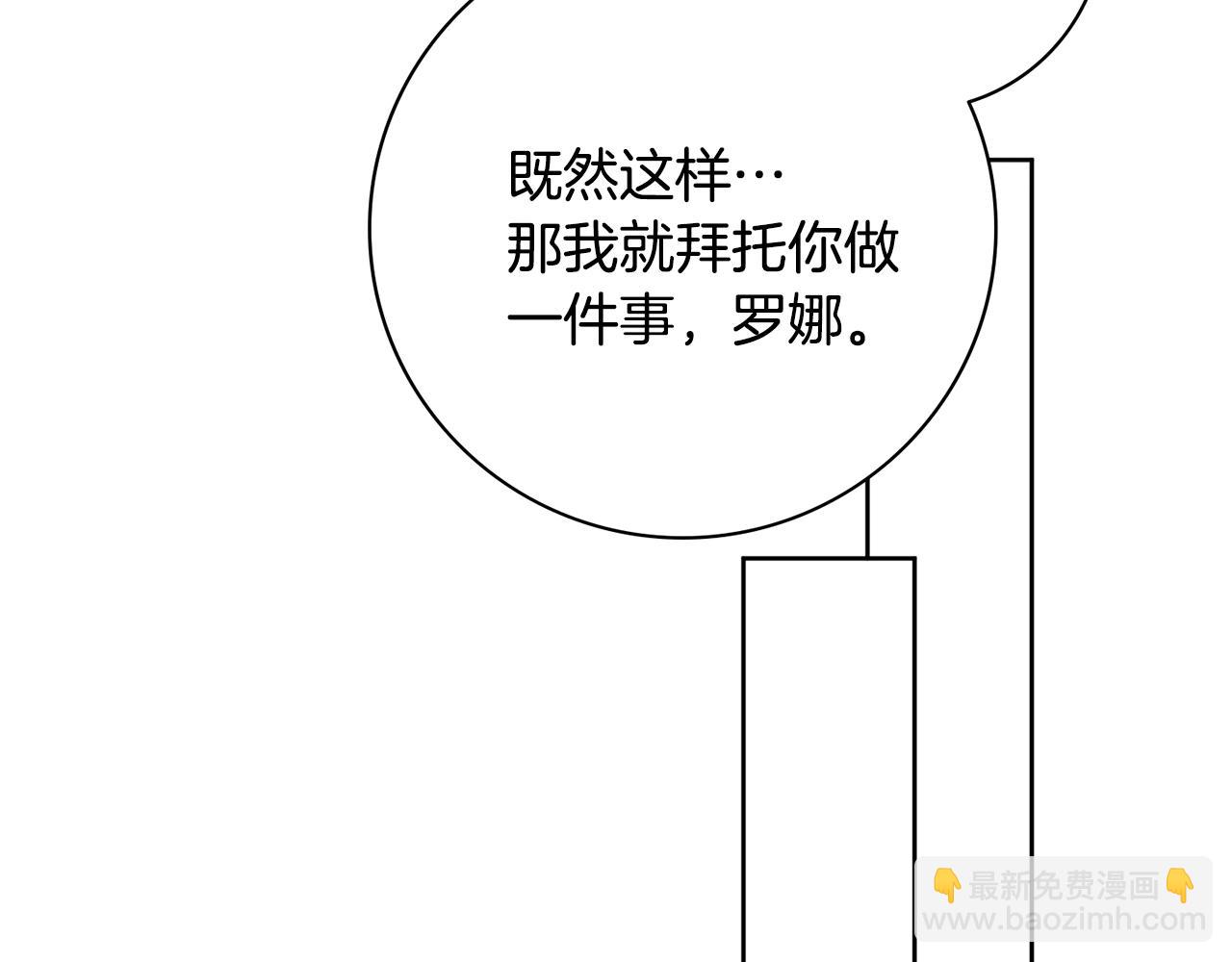 第13话 反派浮出？135
