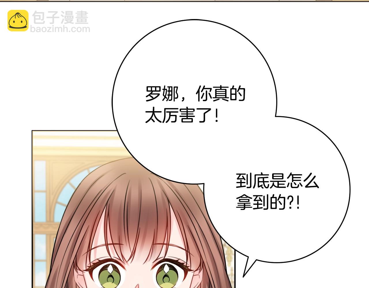 第13话 反派浮出？145