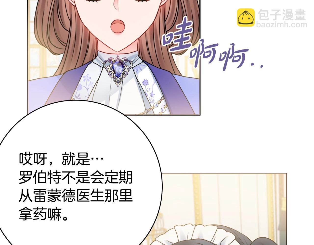 第13话 反派浮出？146