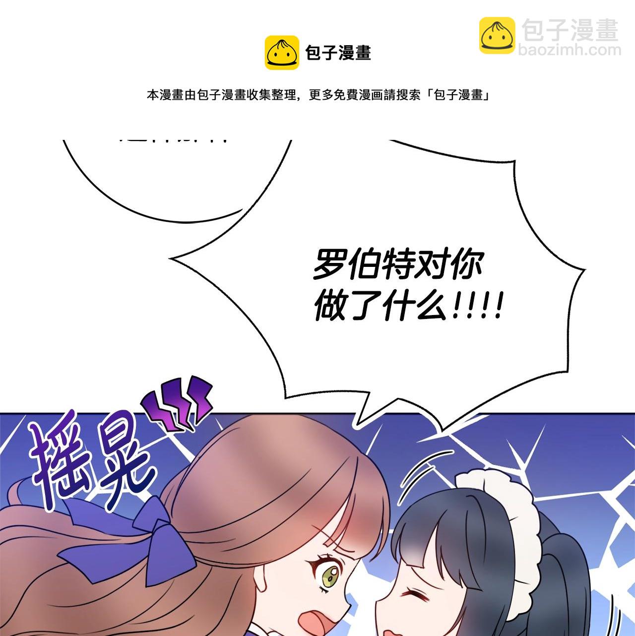 第13话 反派浮出？148