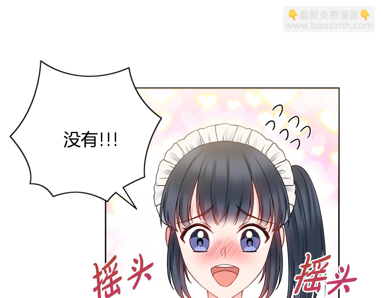 第13话 反派浮出？150