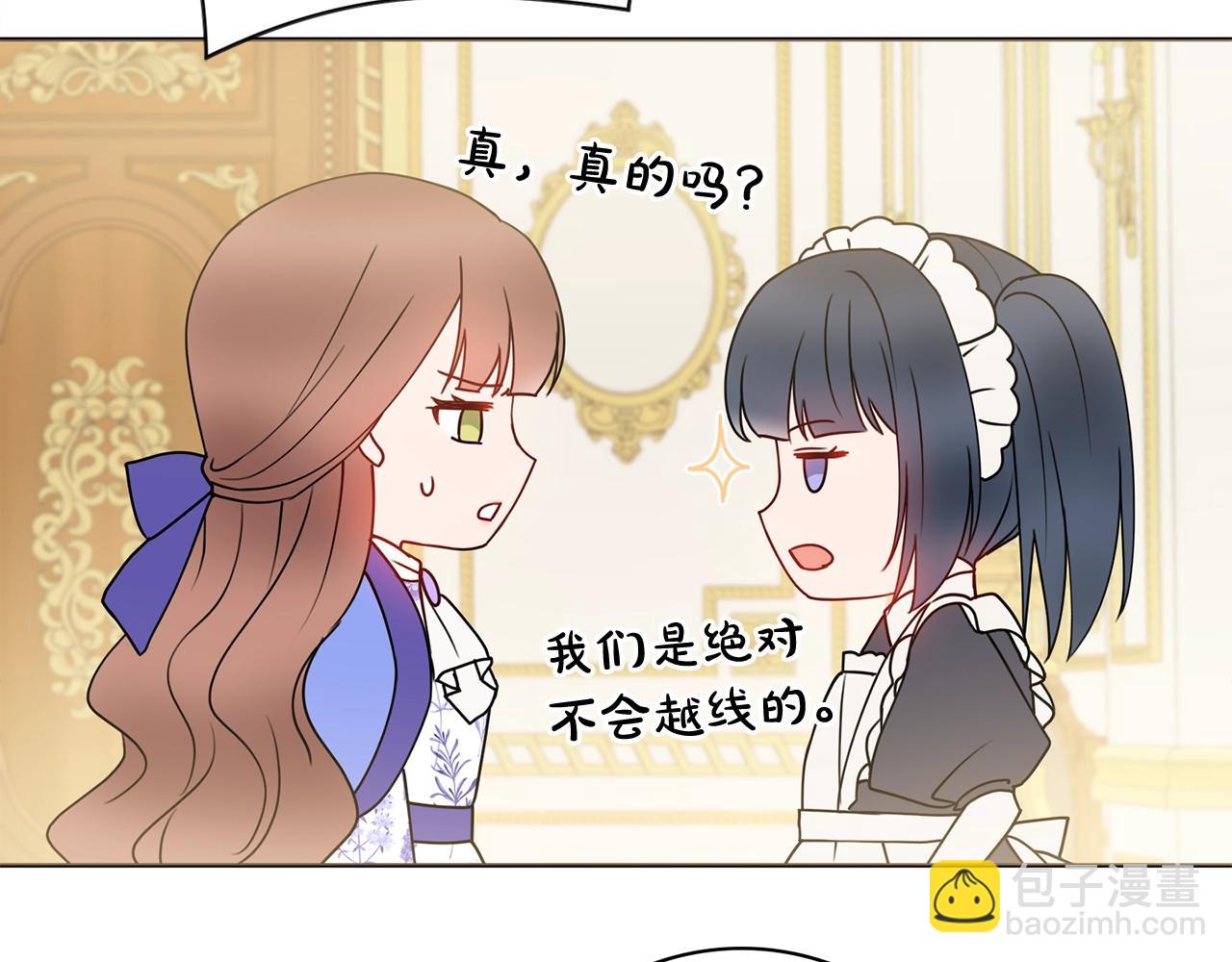 第13话 反派浮出？152