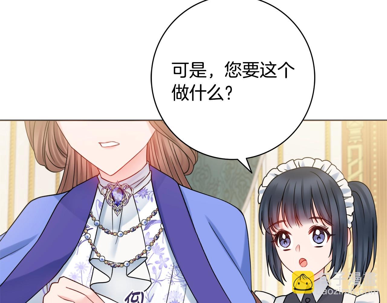 第13话 反派浮出？153