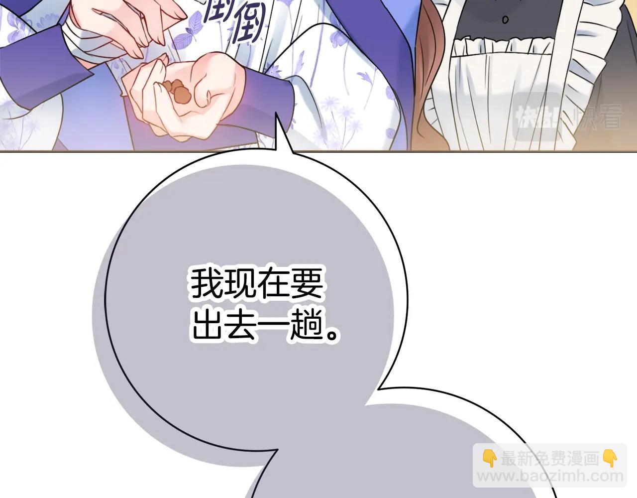 第13话 反派浮出？158