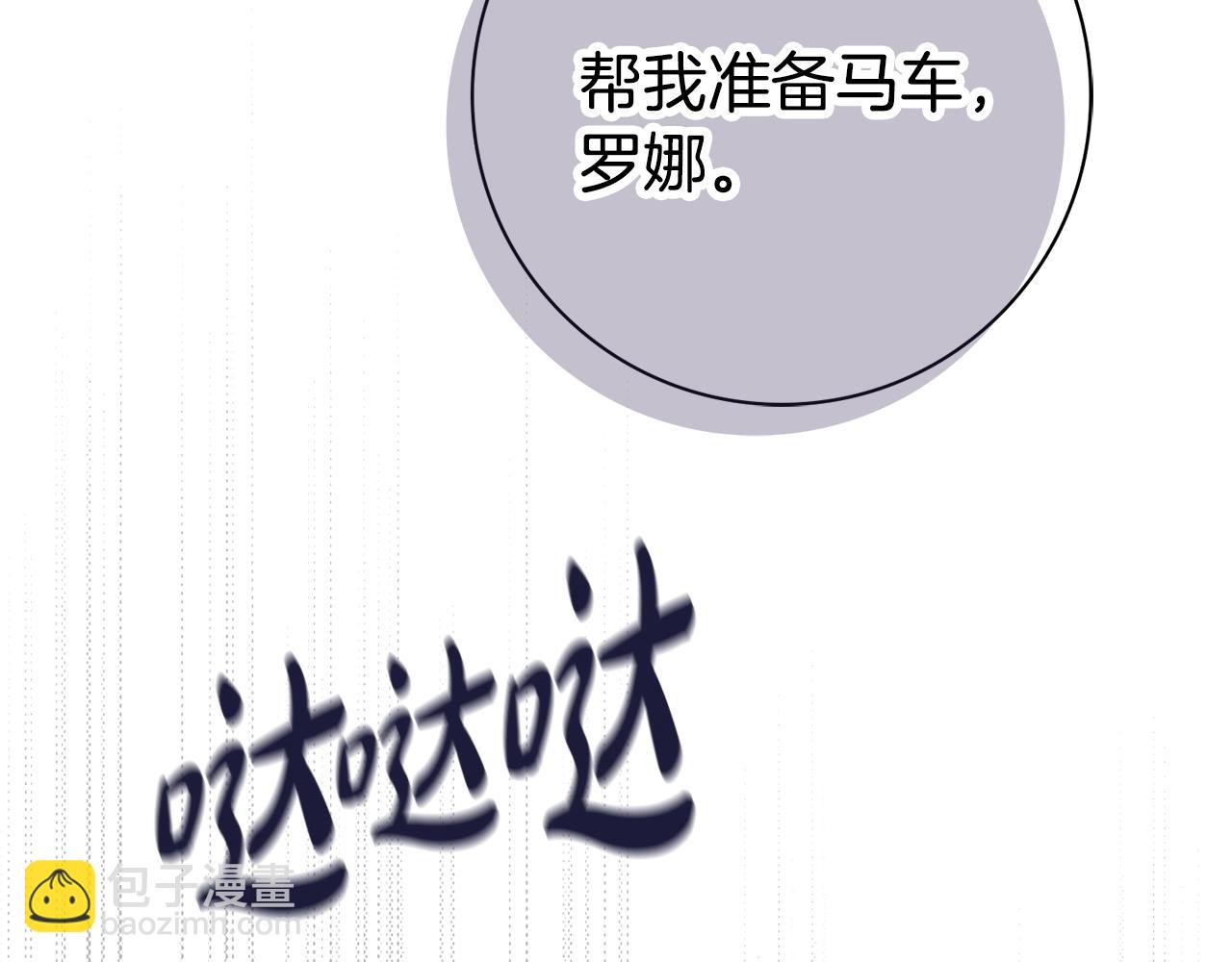 第13话 反派浮出？159