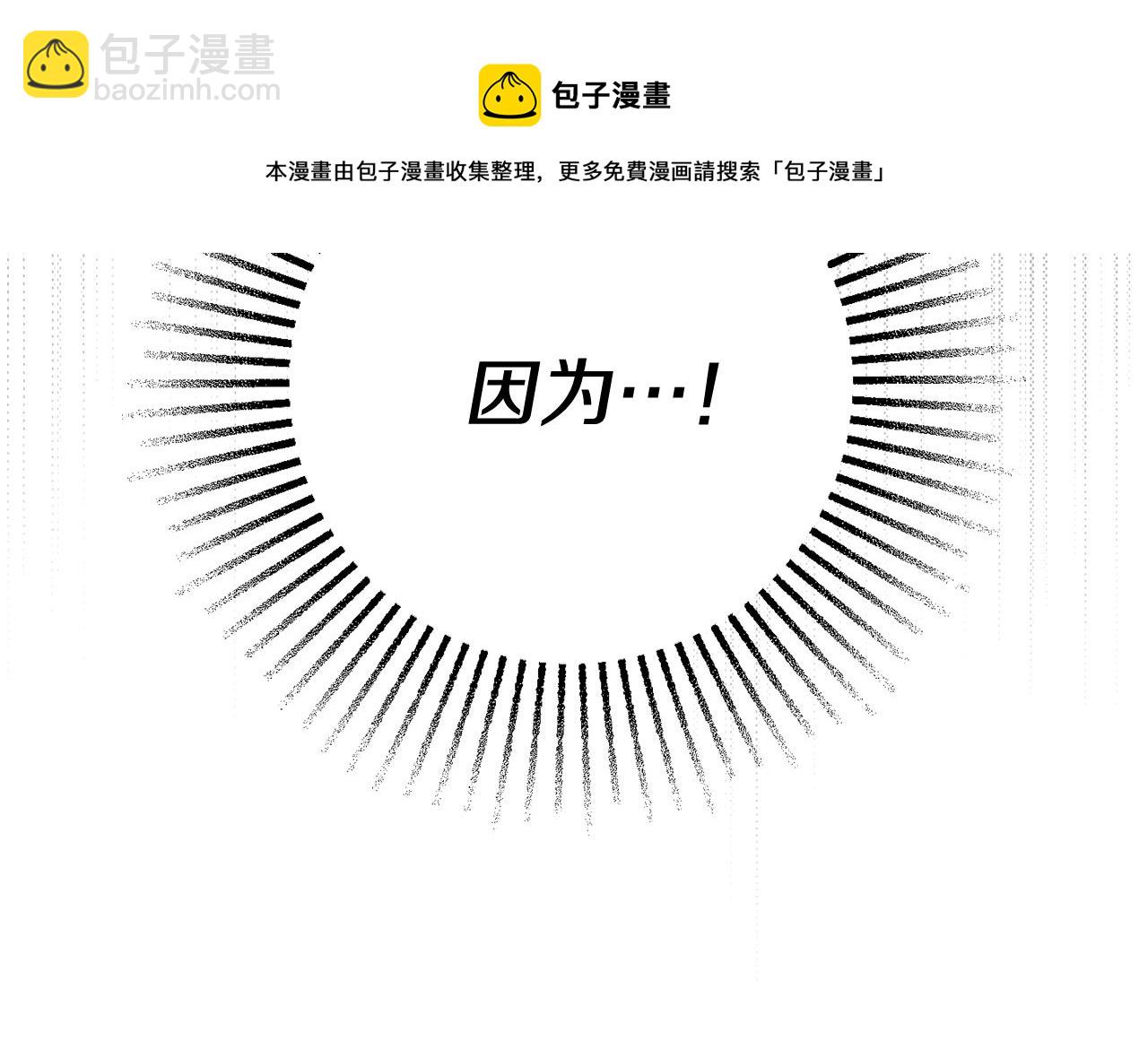 第13话 反派浮出？162