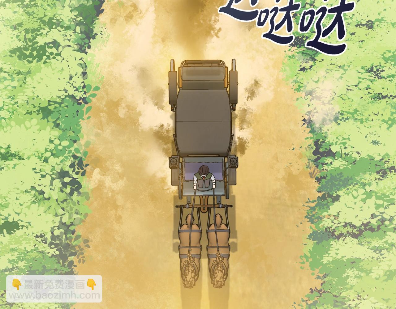 第13话 反派浮出？165