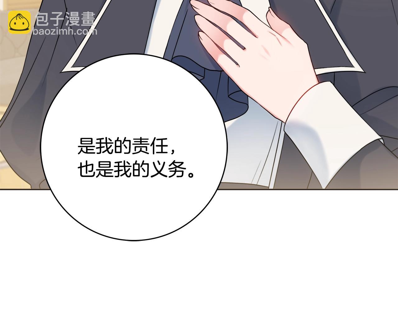 第13话 反派浮出？18