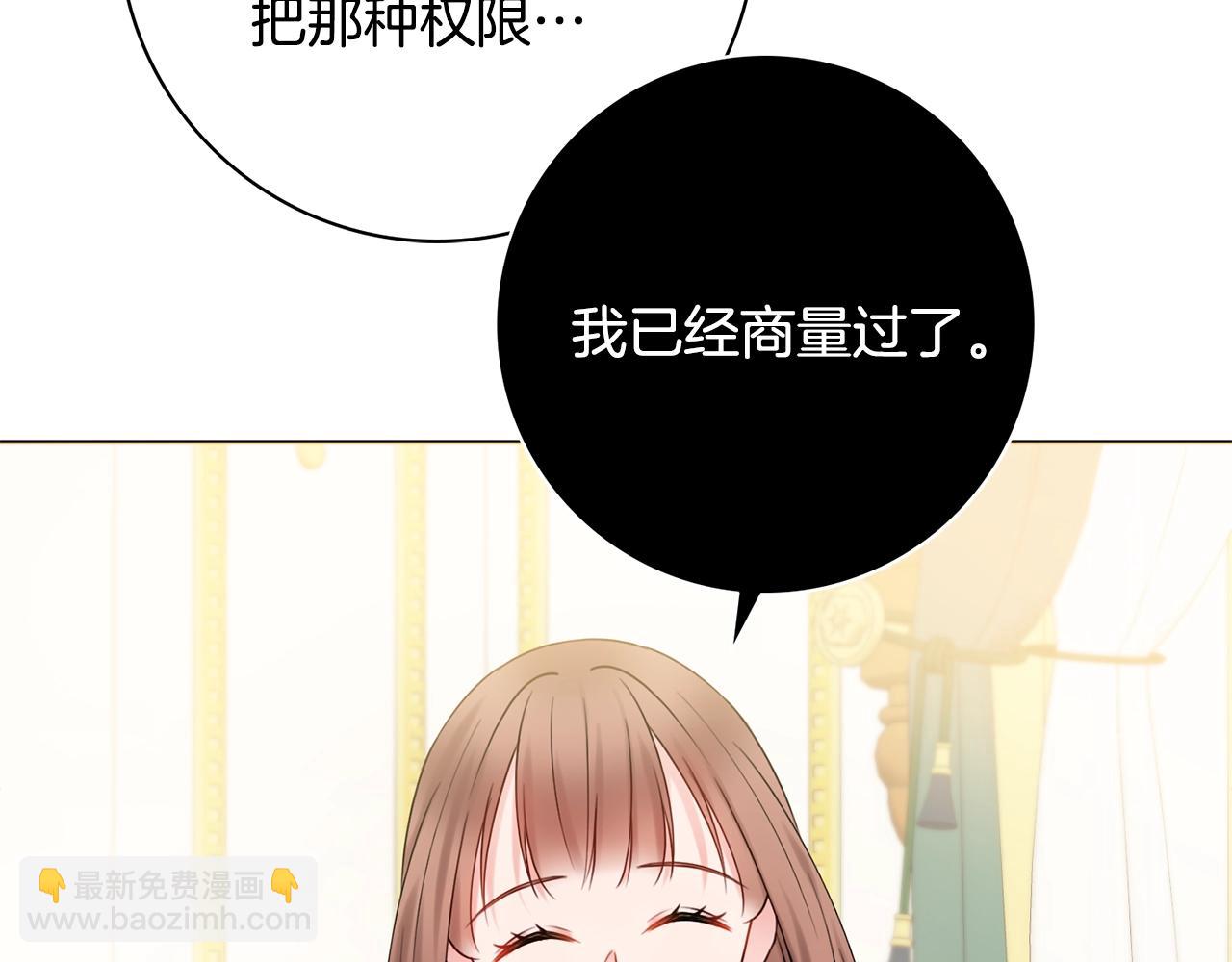 第13话 反派浮出？24