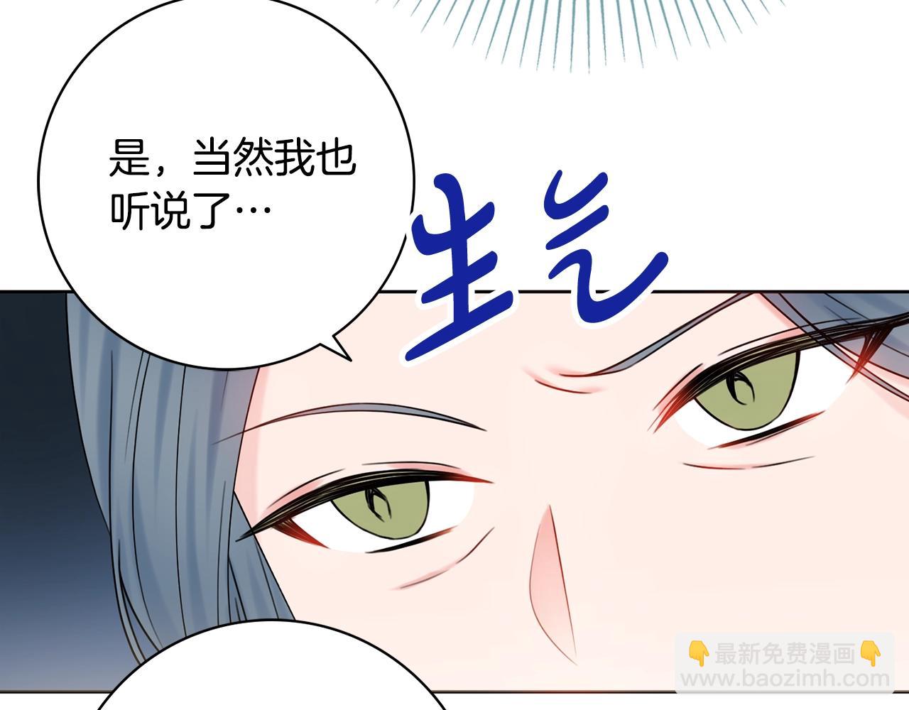 第13话 反派浮出？27