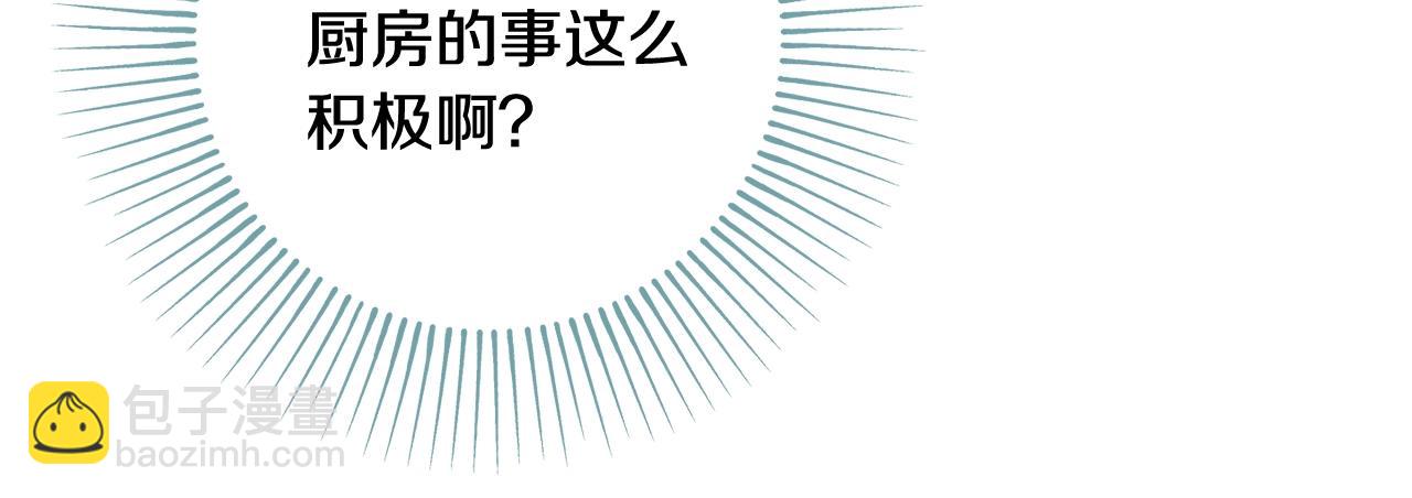第13话 反派浮出？31